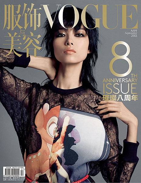 August-Cover-2013_2-1000.jpg