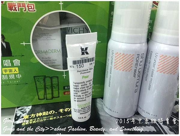 速報 vip