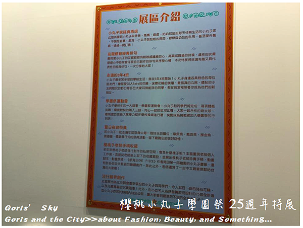 螢幕快照 2015-06-18 下午7.29.24.png