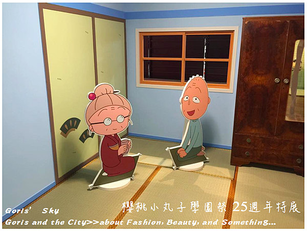 螢幕快照 2015-06-18 下午7.34.33.png
