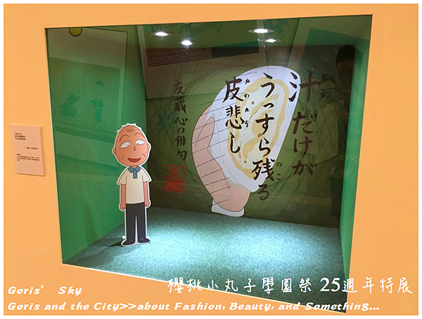 螢幕快照 2015-06-18 下午7.46.19.png