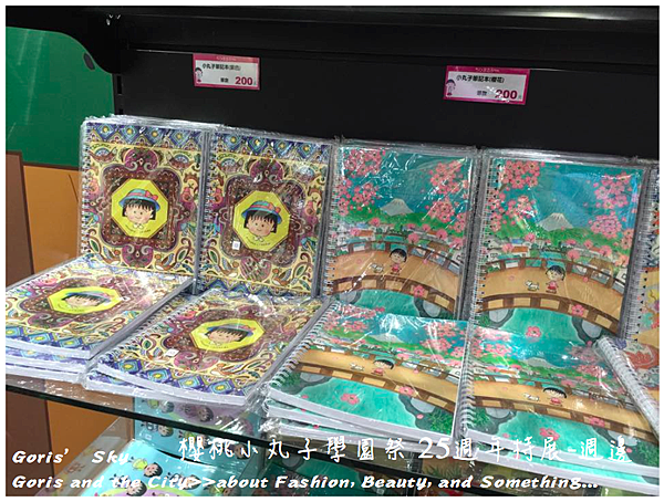 螢幕快照 2015-06-18 下午9.58.43.png 螢幕快照 2015-06-18 下午9.58.43.png