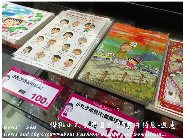 螢幕快照 2015-06-18 下午10.06.46.png 螢幕快照 2015-06-18 下午10.06.46.png