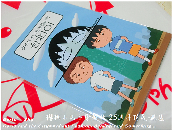 螢幕快照 2015-06-18 下午10.16.47.png 螢幕快照 2015-06-18 下午10.16.47.png