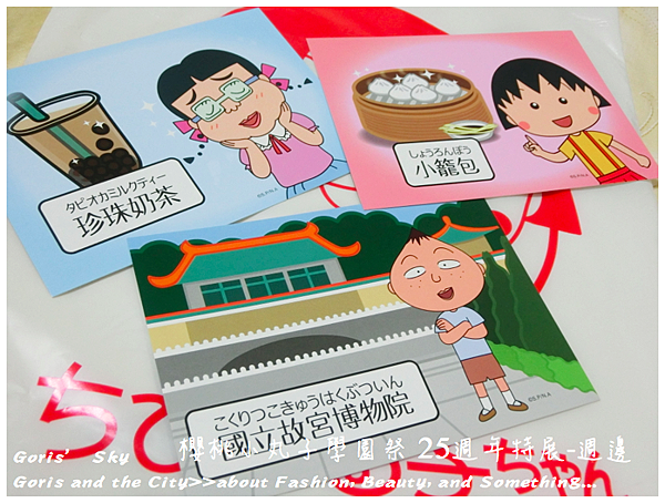 螢幕快照 2015-06-18 下午10.17.54.png 螢幕快照 2015-06-18 下午10.17.54.png