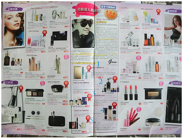 螢幕快照 2015-08-02 下午11.04.41.png 螢幕快照 2015-08-02 下午11.04.41.png