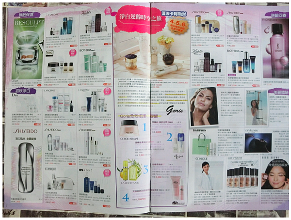 螢幕快照 2015-08-02 下午11.05.12.png 螢幕快照 2015-08-02 下午11.05.12.png