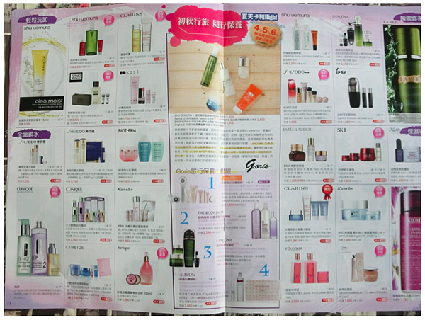 螢幕快照 2015-08-02 下午11.05.49.png 螢幕快照 2015-08-02 下午11.05.49.png