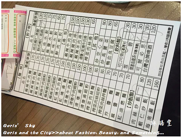 螢幕快照 2015-08-16 下午11.50.15.png 螢幕快照 2015-08-16 下午11.50.15.png