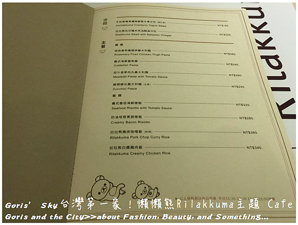 螢幕快照 2015-09-01 下午10.24.27.png 螢幕快照 2015-09-01 下午10.24.27.png