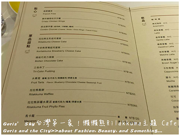 螢幕快照 2015-09-01 下午10.24.50.png 螢幕快照 2015-09-01 下午10.24.50.png