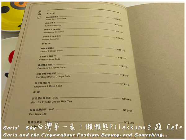 螢幕快照 2015-09-01 下午10.25.14.png 螢幕快照 2015-09-01 下午10.25.14.png