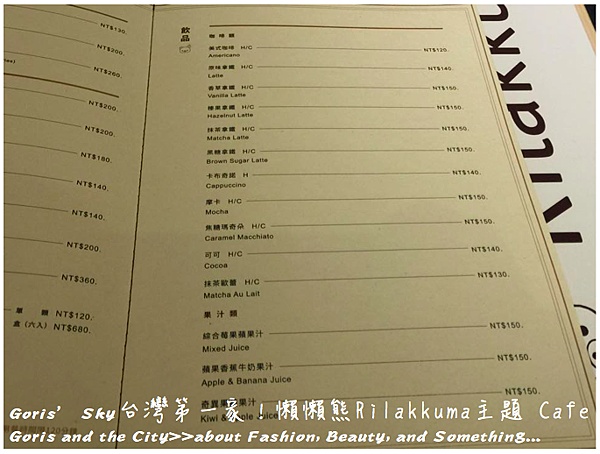 螢幕快照 2015-09-01 下午10.25.38.png 螢幕快照 2015-09-01 下午10.25.38.png