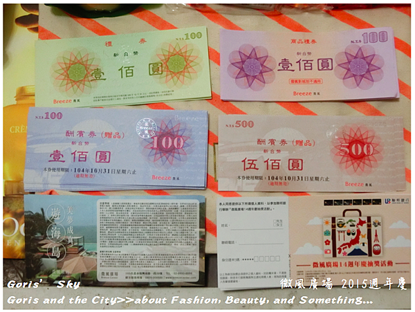 螢幕快照 2015-09-17 下午10.07.57.png 螢幕快照 2015-09-17 下午10.07.57.png