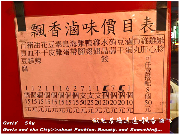 螢幕快照 2015-11-14 下午12.53.43.png 螢幕快照 2015-11-14 下午12.53.43.png