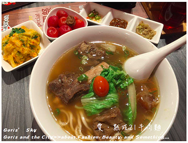 台北阪急帶勁小戰愛熟成21斧乾式熟成牛肉麵 Menu 會回甘的甜美湯頭 潮流 美妝 消費創造個人化風格的女性社群pixstyleme 台北阪急帶勁小戰愛熟成21斧乾式熟成牛肉麵 Menu 會回甘的甜美湯頭 潮流 美妝 消費創造個人化風格的女性社群pixstyleme