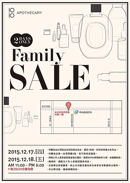 一般消費者 _1010 Family Sale_E Invitation (1)