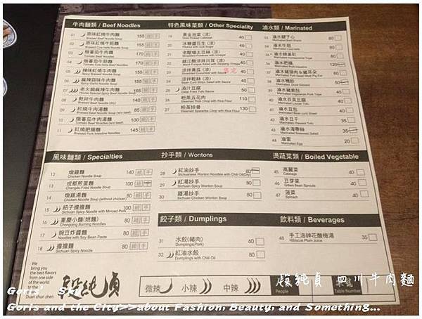 螢幕快照 2016-05-13 上午10.59.03.jpg 螢幕快照 2016-05-13 上午10.59.03.jpg