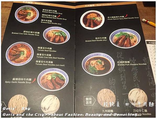 螢幕快照 2016-05-13 上午10.59.32.jpg 螢幕快照 2016-05-13 上午10.59.32.jpg