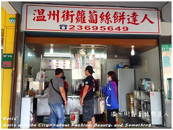 螢幕快照 2016-09-07 下午3.39.13.jpg 螢幕快照 2016-09-07 下午3.39.13.jpg