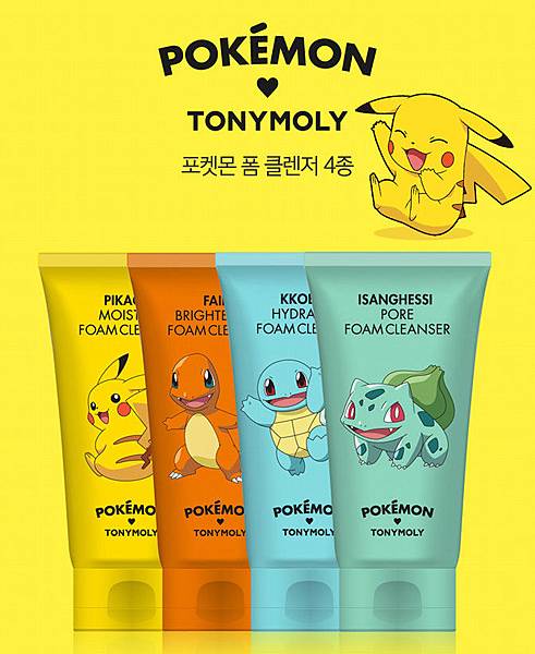 cleansingfoam-pokemon-tonymoly.jpg