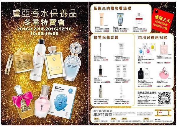 屏幕快照 2016-12-12 下午3.04.41.jpg
