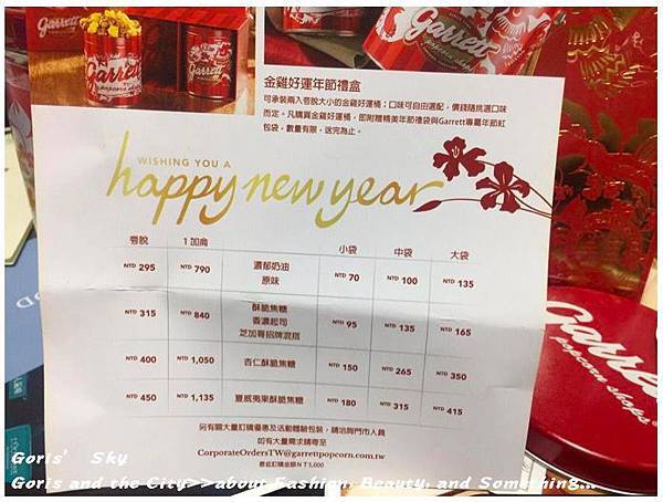 螢幕快照 2017-01-10 下午6.47.23.jpg 螢幕快照 2017-01-10 下午6.47.23.jpg