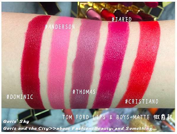 台灣終於上市 最好入手的tom Ford Lips Boys唇膏 3種質地共50色全試色 Goris Sky 時尚美妝消費學 痞客邦