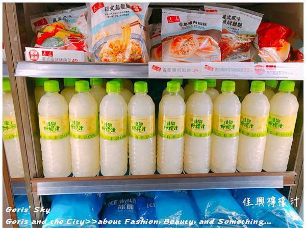 7 11有賣但太貴 這花蓮佳興檸檬汁好喝到我上官網訂1箱來慢慢喝 價格換算 Goris Sky 時尚美妝消費學