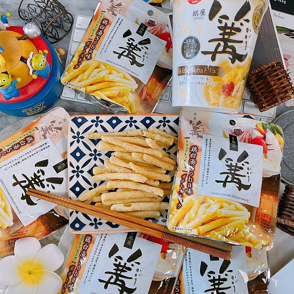 20191219_200102_0244 20191219_200102_0244