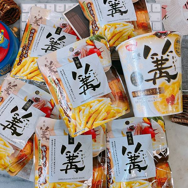 20191219_200102_0253 20191219_200102_0253