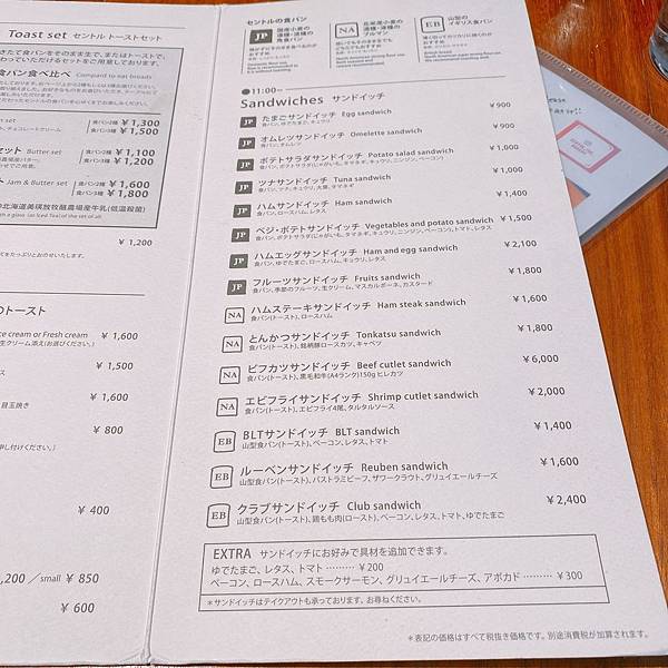 20191219_200104_0386 20191219_200104_0386