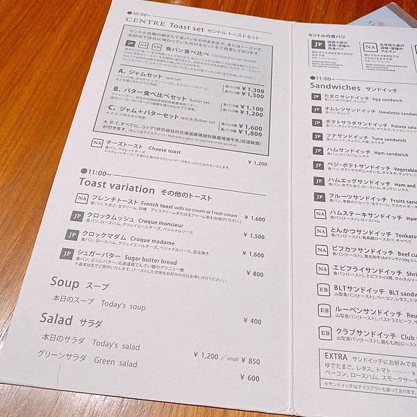 20191219_200104_0387 20191219_200104_0387