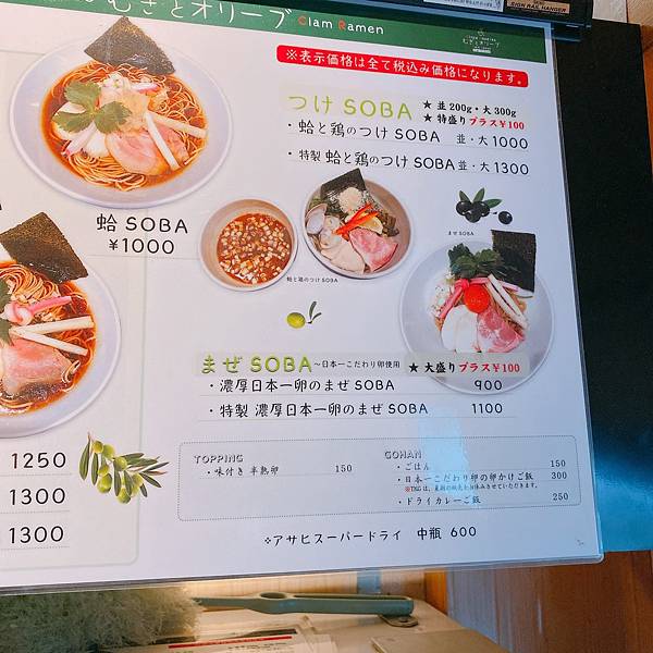 20191219_200108_0551