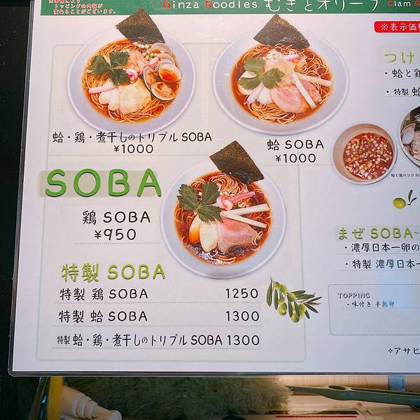 82184721_513459892676289_2418548036302012416_n (1)