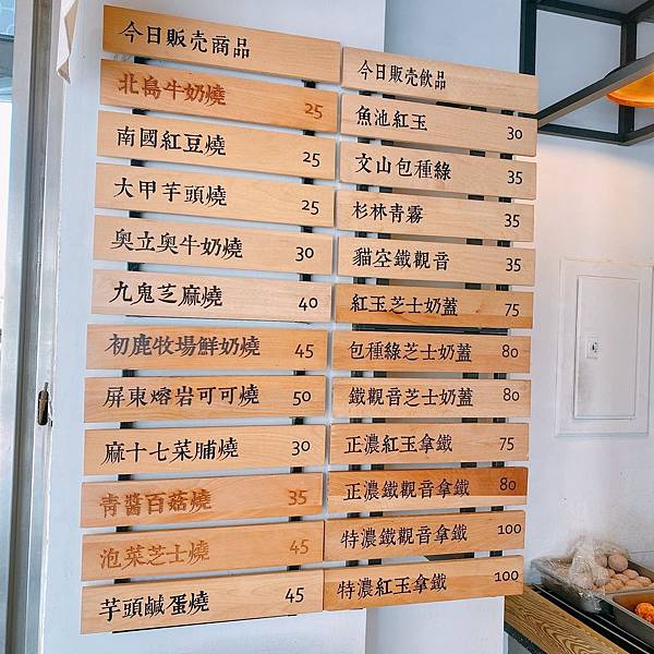 2020129_200220_0625 2020129_200220_0625