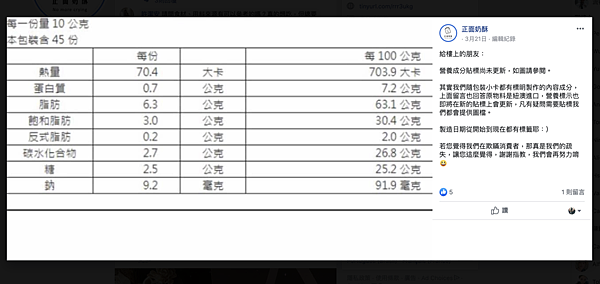 截圖 2020-05-05 下午1.56.40