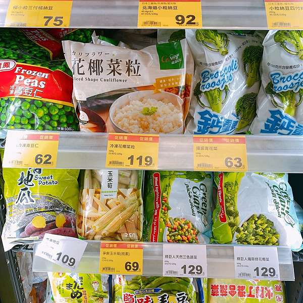 低脂減重減糖 超低卡飽足感全聯花椰菜粒橄欖油拌炒就很清甜 炒蛋配菜都方便 Goris Sky 時尚美妝消費學 低脂減重減糖 超低卡飽足感全聯花椰菜粒橄欖油拌炒就很清甜 炒蛋配菜都方便 Goris Sky 時尚美妝消費學