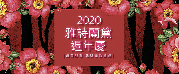 截圖 2020-09-10 下午7.49.47