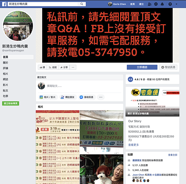 截圖 2020-10-26 下午2.18.56 截圖 2020-10-26 下午2.18.56