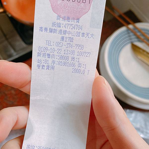 20201022_201026_3 20201022_201026_3