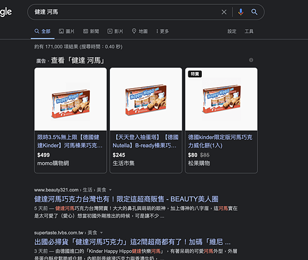 截圖 2021-02-25 下午4.27.03