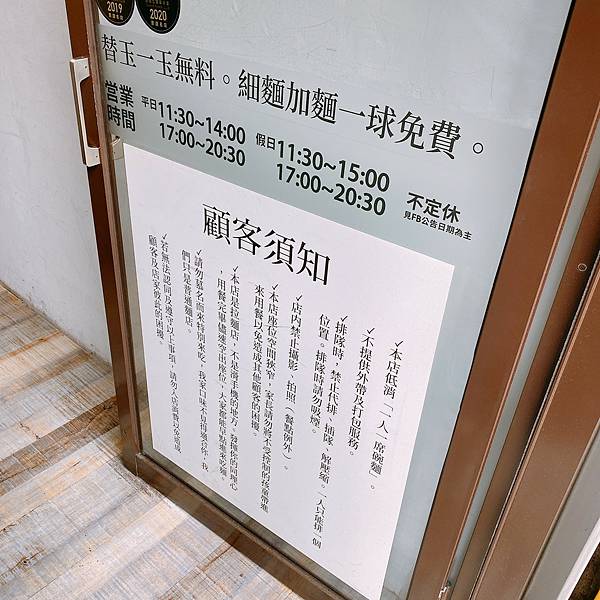 2021217_210322_23 2021217_210322_23