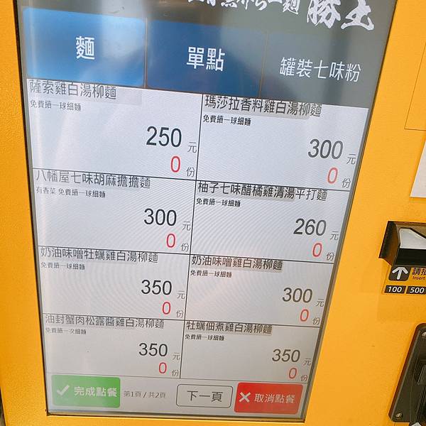 2021217_210322_2 2021217_210322_2