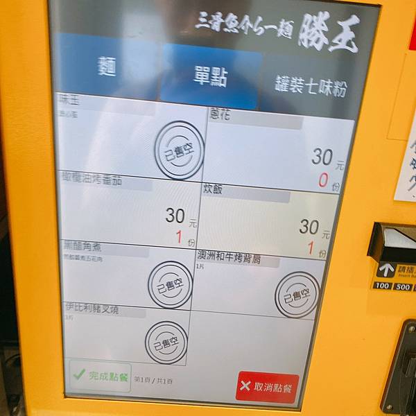 2021217_210322_4 2021217_210322_4