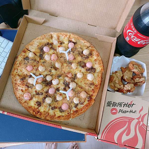 誰可以阻止必勝客 花好月圓花生湯圓pizza真心話心得199起全價目 Goris Sky 時尚美妝消費學 痞客邦 誰可以阻止必勝客 花好月圓花生湯圓pizza真心話心得199起全價目 Goris Sky 時尚美妝消費學 痞客邦