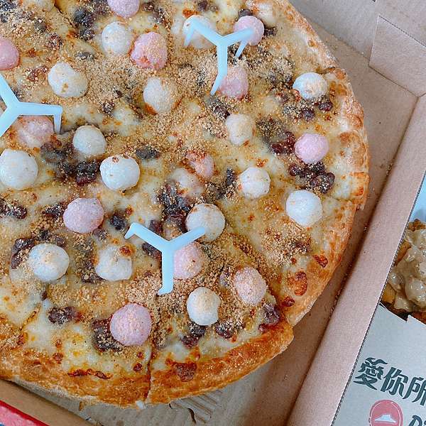誰可以阻止必勝客 花好月圓花生湯圓pizza真心話心得199起全價目 Goris Sky 時尚美妝消費學 痞客邦 誰可以阻止必勝客 花好月圓花生湯圓pizza真心話心得199起全價目 Goris Sky 時尚美妝消費學 痞客邦