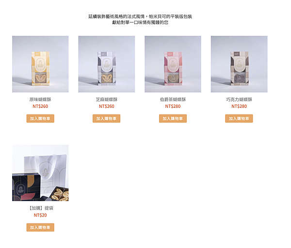 截圖 2021-04-24 上午11.54.53 截圖 2021-04-24 上午11.54.53