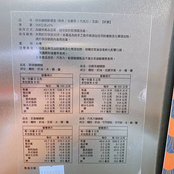 2021411_210424_16 2021411_210424_16