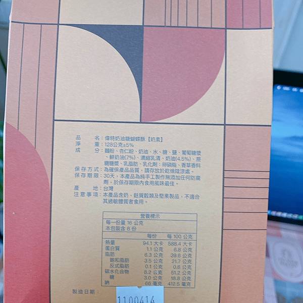 2021411_210424_17 2021411_210424_17